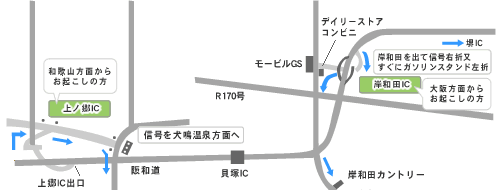 紀泉警察犬訓練所への地図